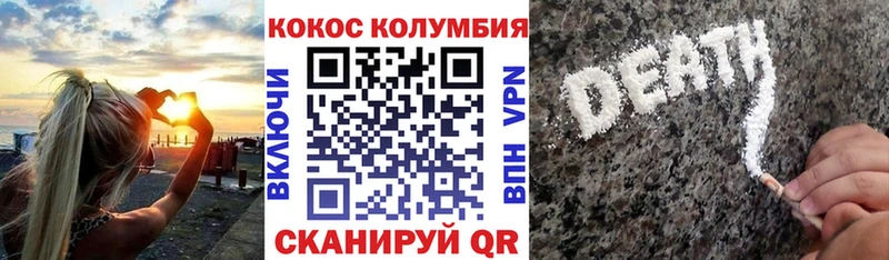 Купить наркотики сайты Биробиджан Codein  Марихуана  МЕФ  Alpha-PVP  МЕТАДОН  Гашиш  Cocaine 