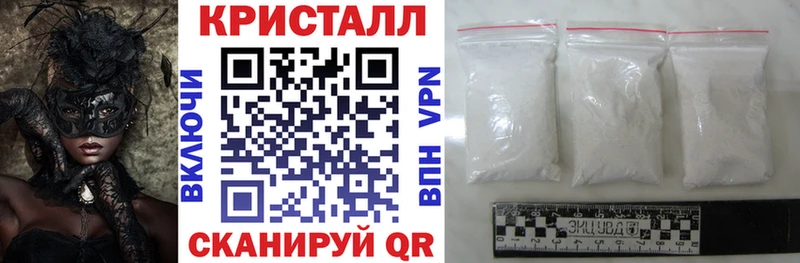 где продают наркотики  Биробиджан  omg рабочий сайт  АМФЕТАМИН 97% 