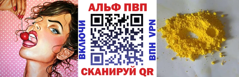 закладка  блэк спрут сайт  A PVP СК  Биробиджан 