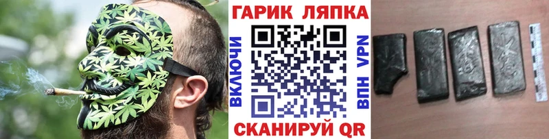 ГАШИШ Ice-O-Lator  наркошоп  Биробиджан 