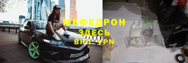 СК Богородицк