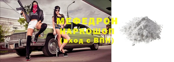 СК Богородицк