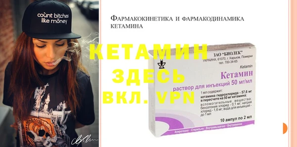 герыч Белокуриха