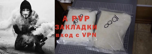 герыч Беломорск