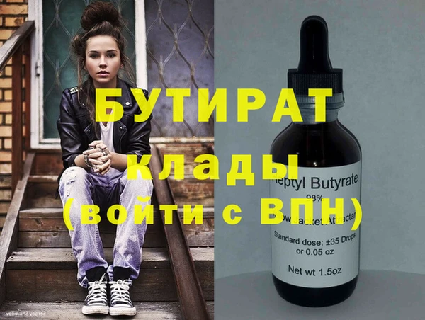СК Богородицк