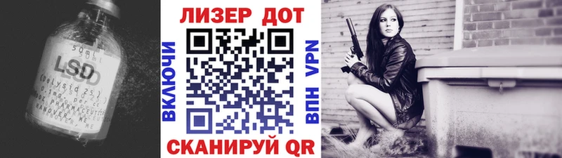 ЛСД экстази кислота  купить  цена  Биробиджан 