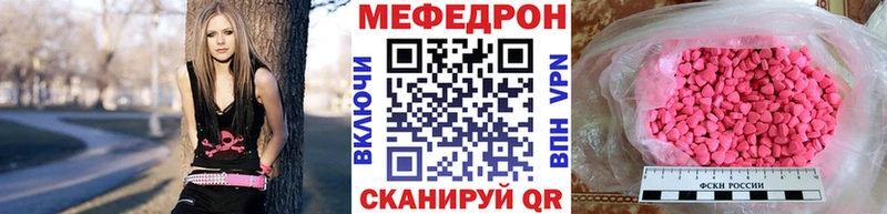 МЕФ мука  Биробиджан 
