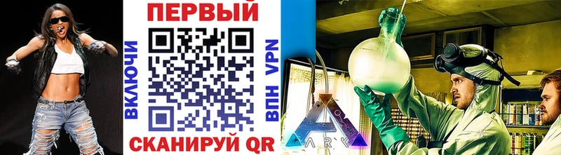 Первитин Декстрометамфетамин 99.9%  omg ссылка  площадка состав  Биробиджан 