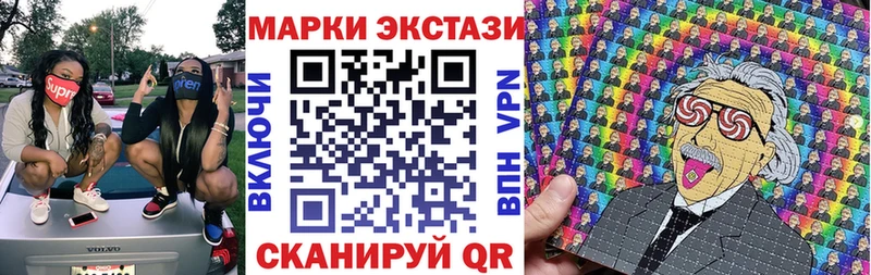 Марки NBOMe 1,8мг Биробиджан